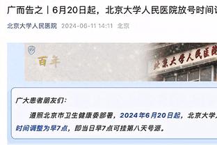 后程乏力！华子得到29分6板但出现5次失误 末节和加时合计7投1中